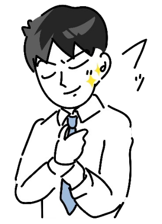 カッコつける男性のイラスト画像